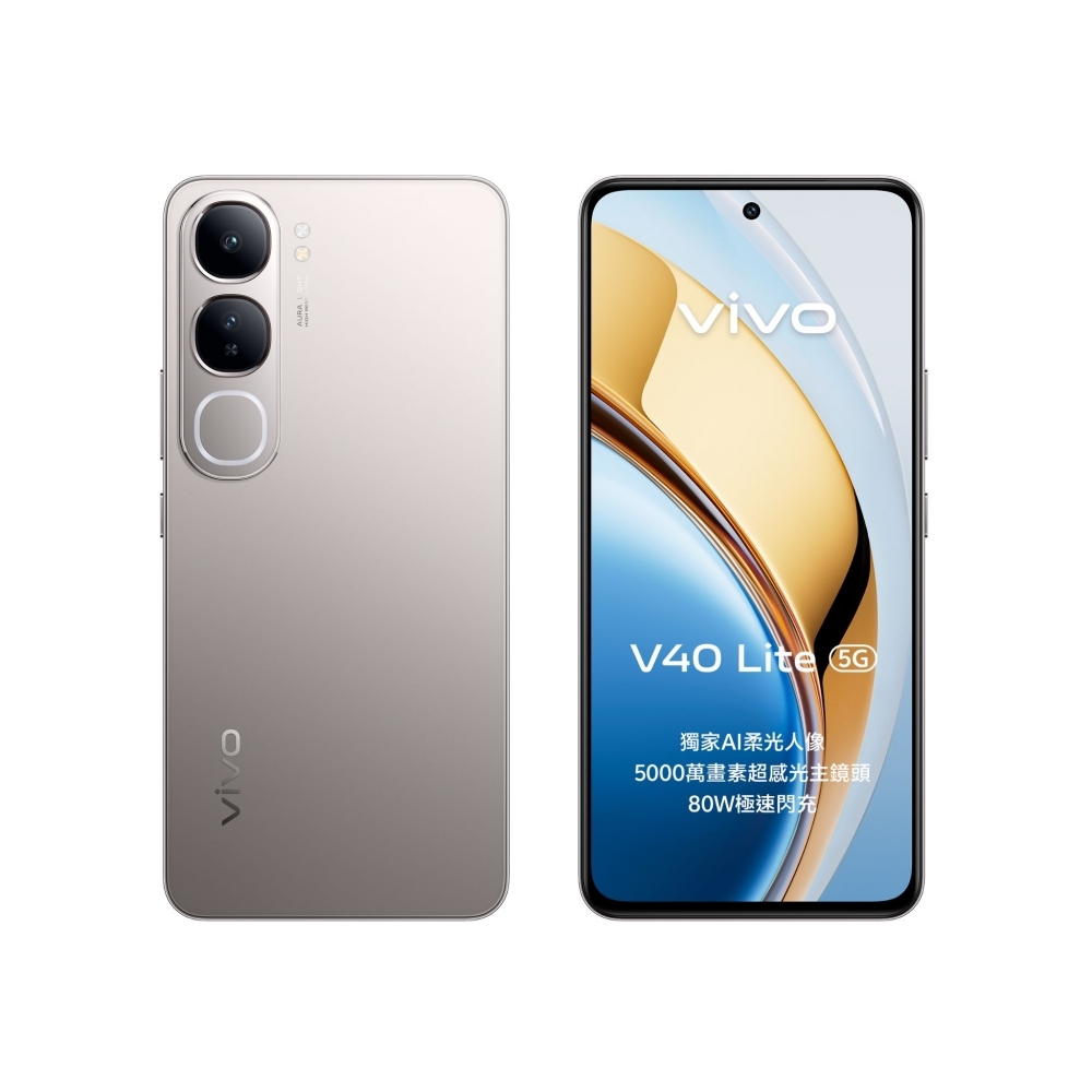 vivo V40 Lite 8GB+256GB