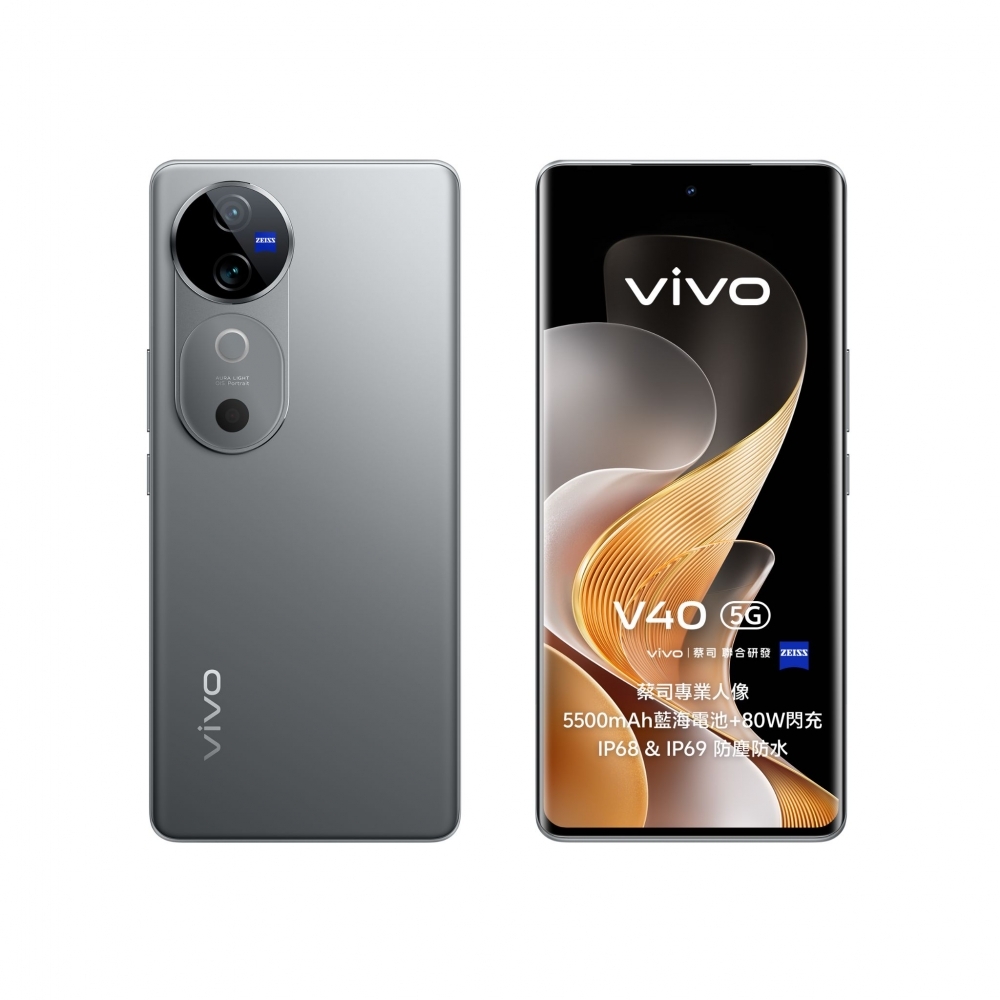 vivo V40 12GB+256GB