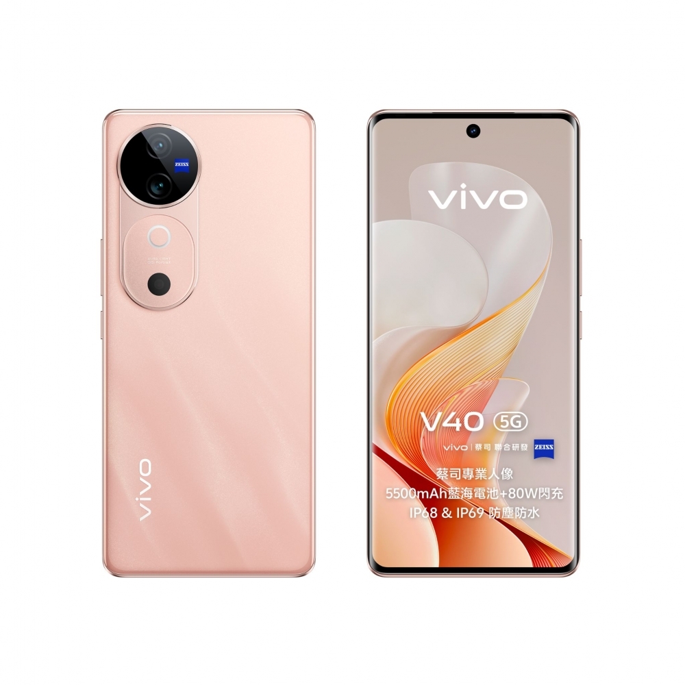 vivo V40 12GB+256GB