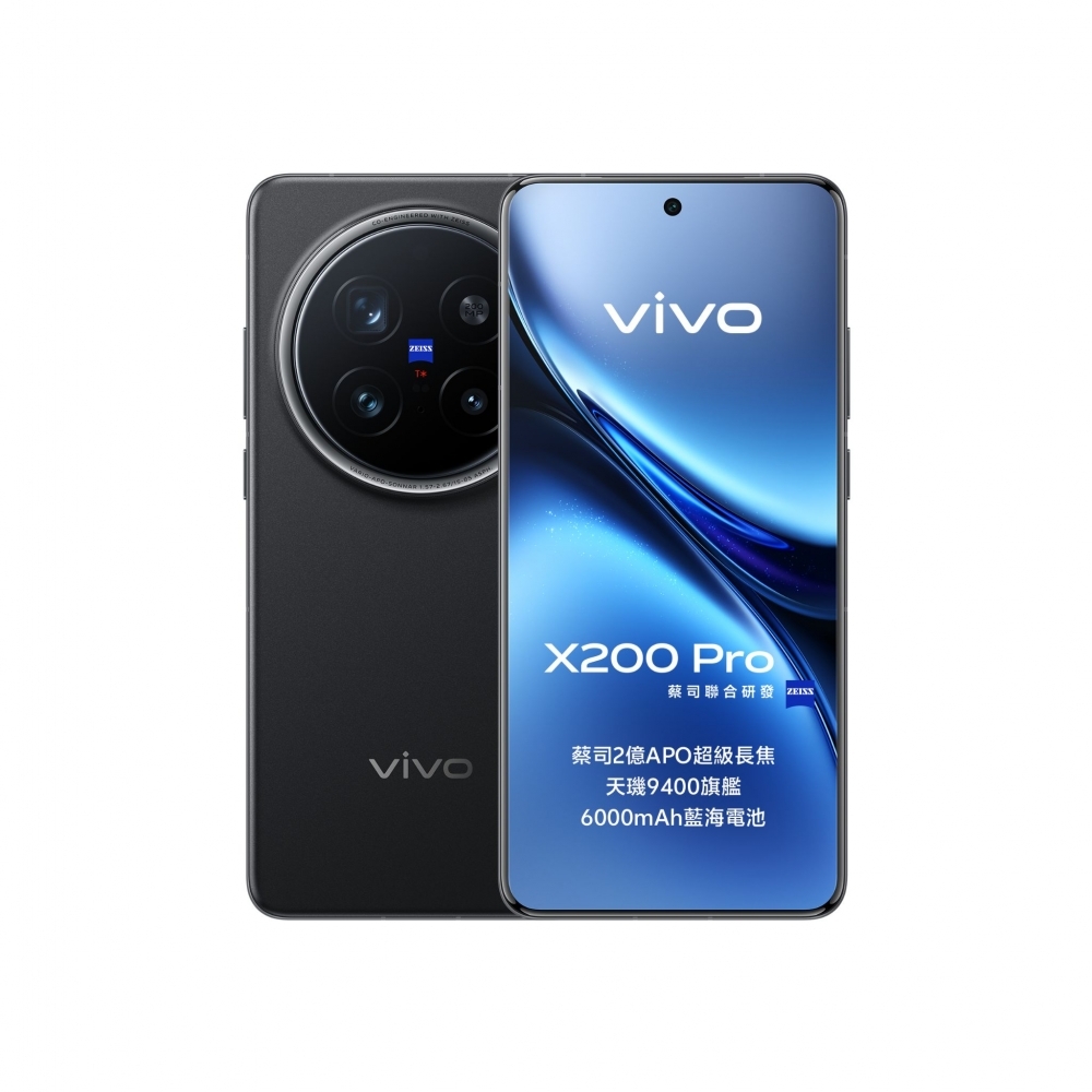 vivo X200 Pro 16GB+512GB