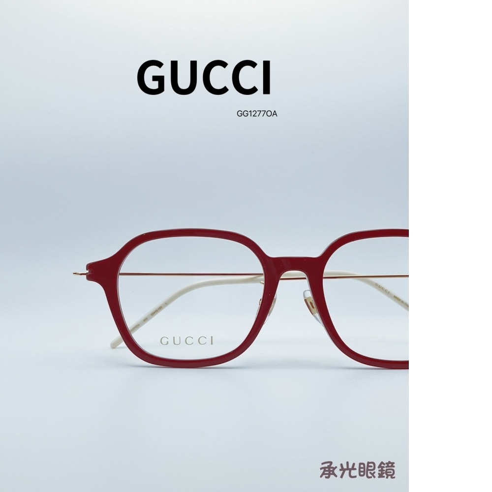 GUCCI光學眼鏡