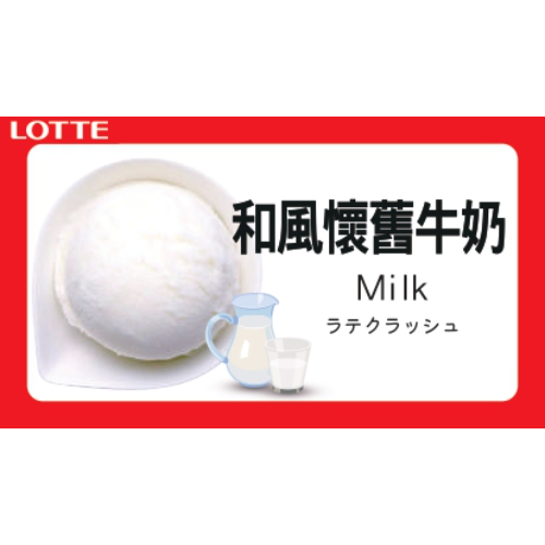 LOTTE｜和風懷舊