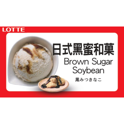 LOTTE｜日式黑蜜和菓