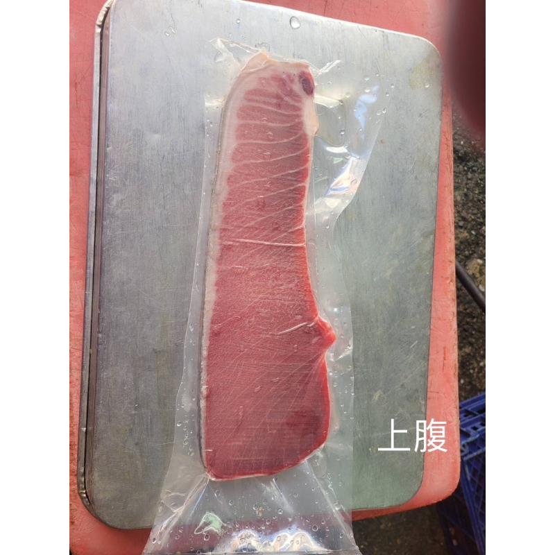 黑鮪魚腹肉