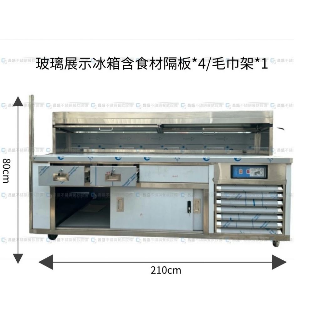 鹹酥雞車台/滷味台/鹹水雞台/攤台