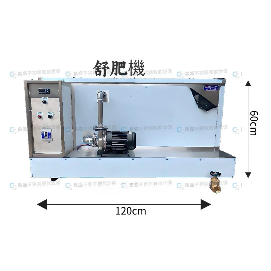  不銹鋼舒肥機/舒肥