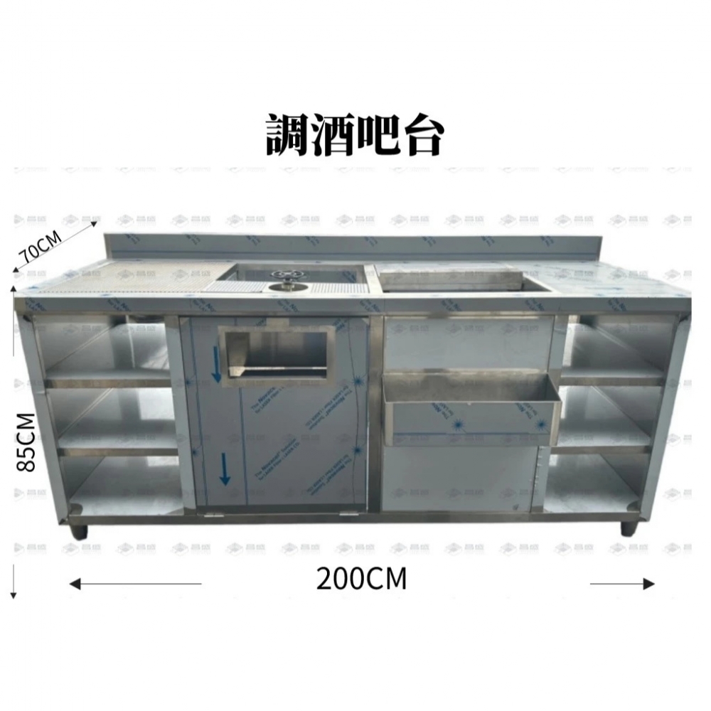 調酒吧台/儲冰槽/餐