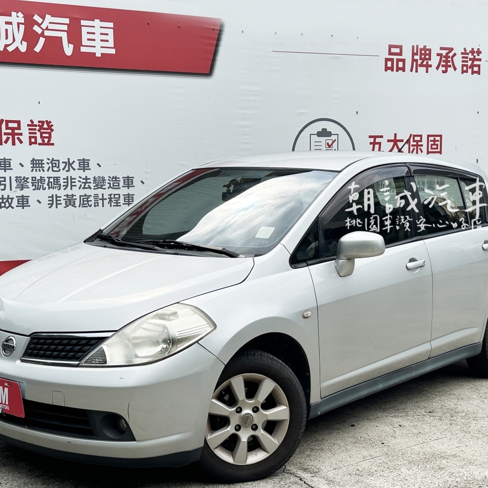 Nissan 2010 Tiida