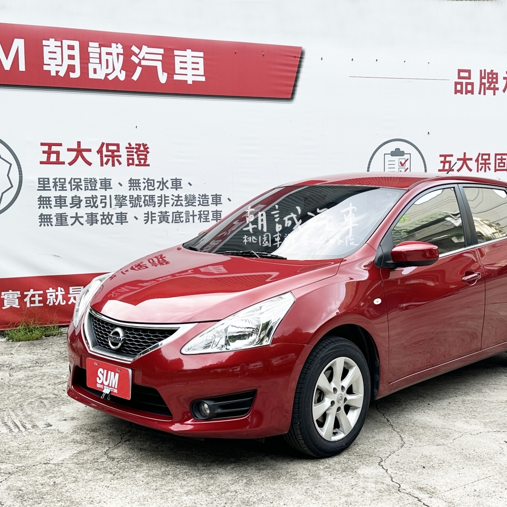 Nissan 2015 Tiida