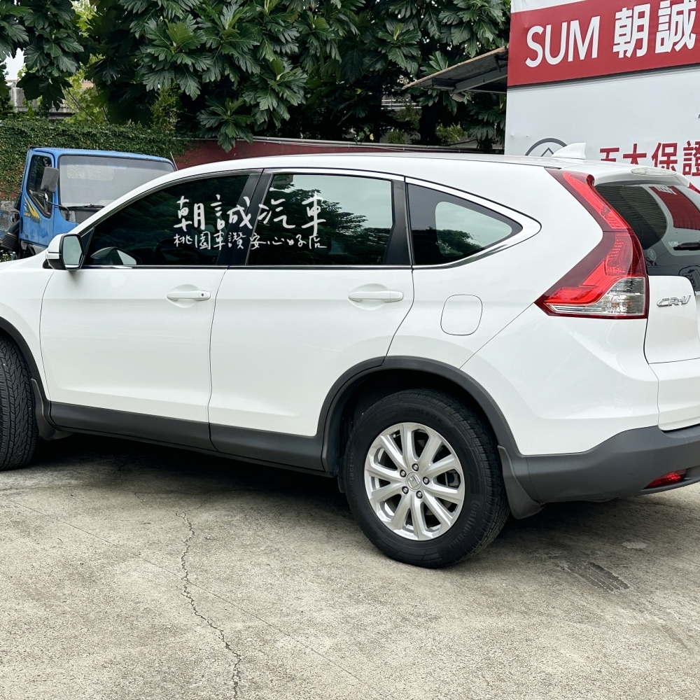 Honda 2017 CRV