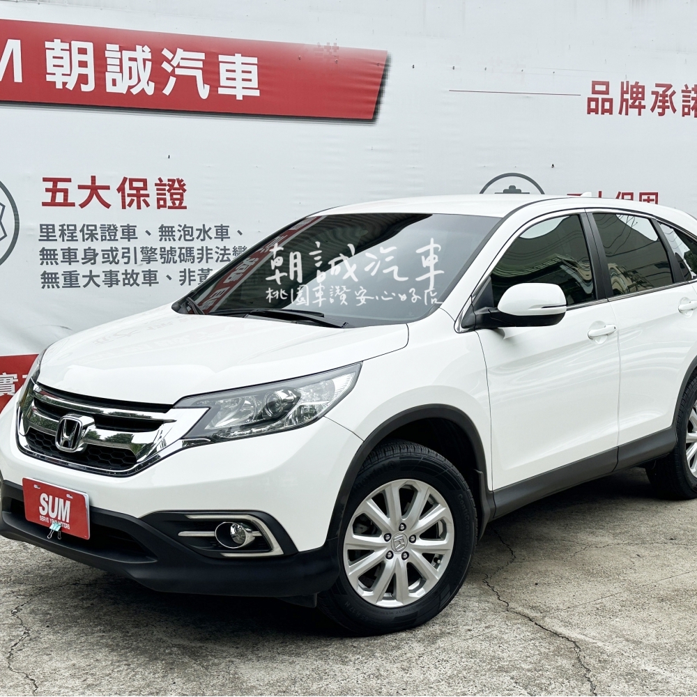 Honda 2017 CRV