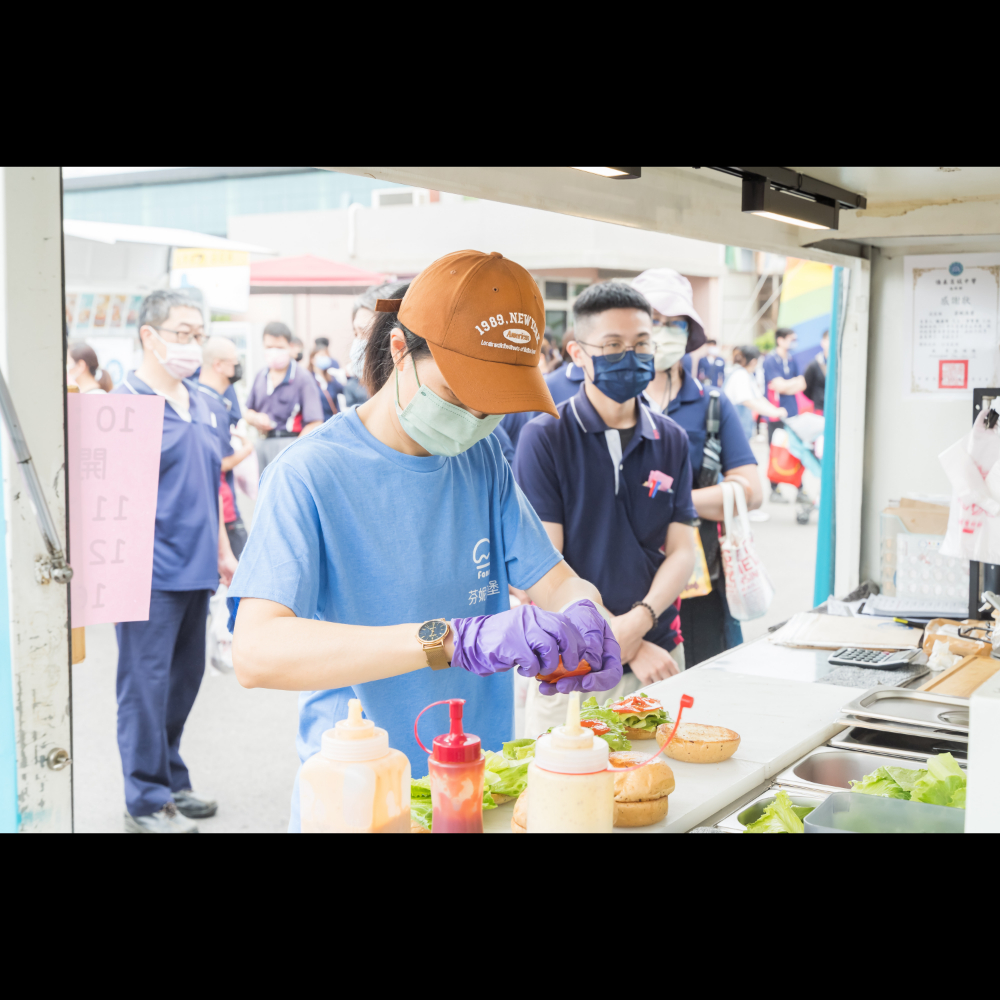 健和興歡慶五十週年慶祝活動暨園遊會