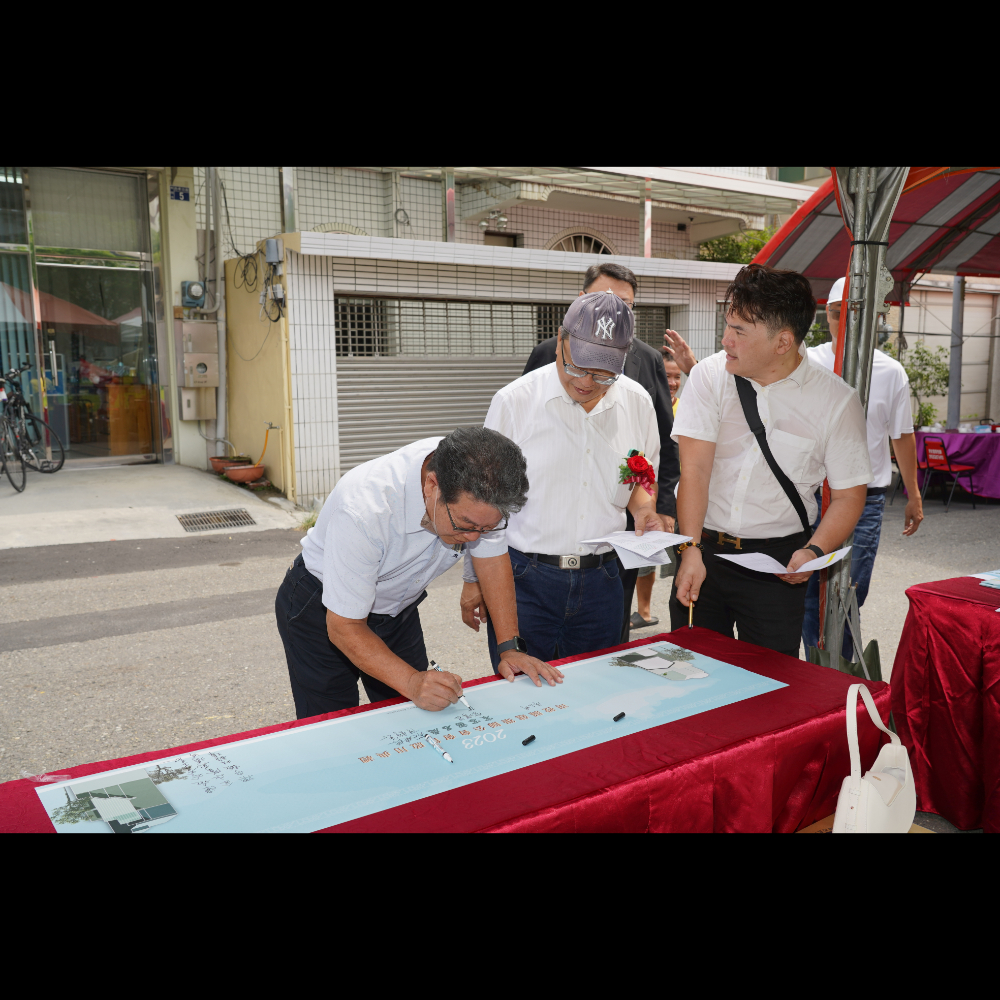 南投縣建築師公會會館啟用典禮