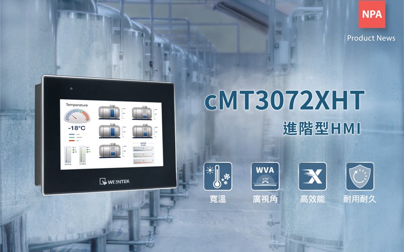 cMT3072XHT