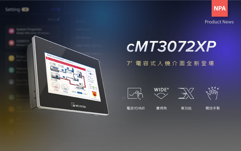 cMT3072XP 