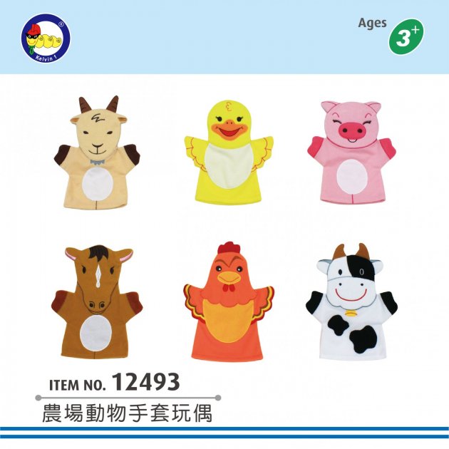 農場動物手套玩偶 (6pcs/組)