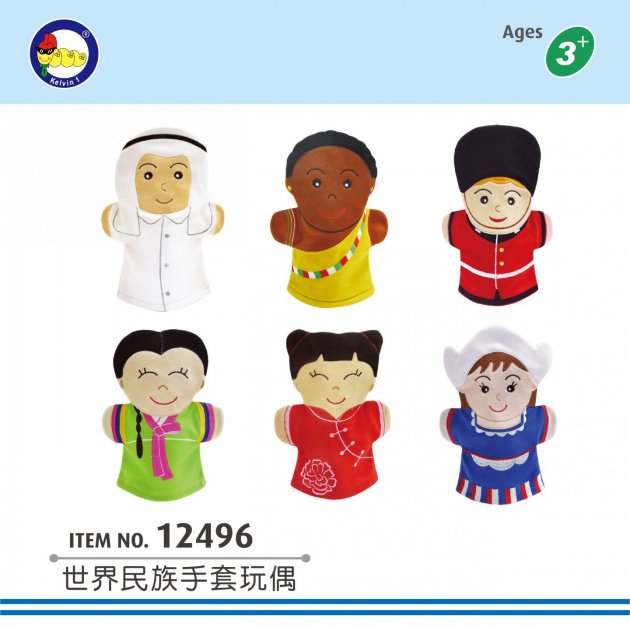 世界民族手套玩偶 (6pcs/組)