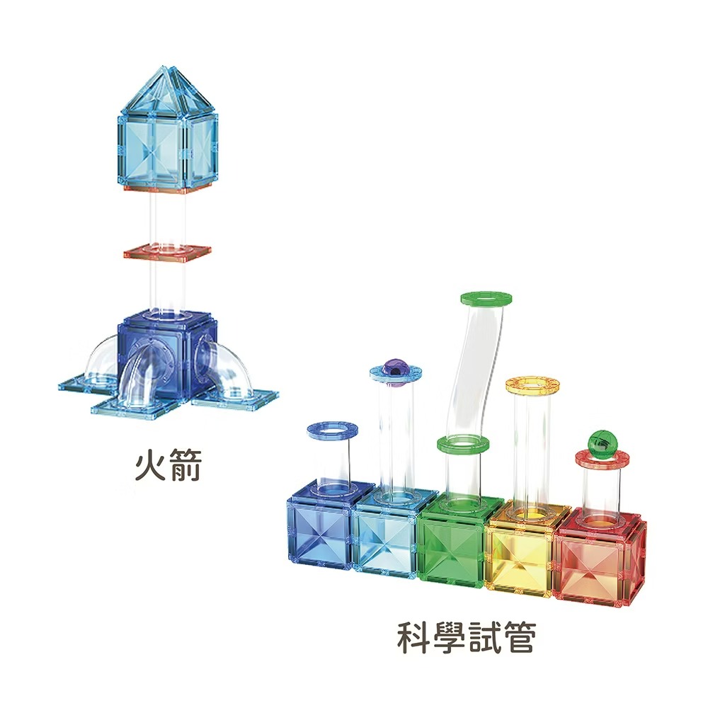 鑽彩滾球磁力片-115pcs+鑽彩透光磁力片-120pcs