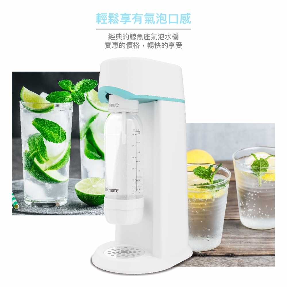 Cetus 320 鯨魚座氣泡水機