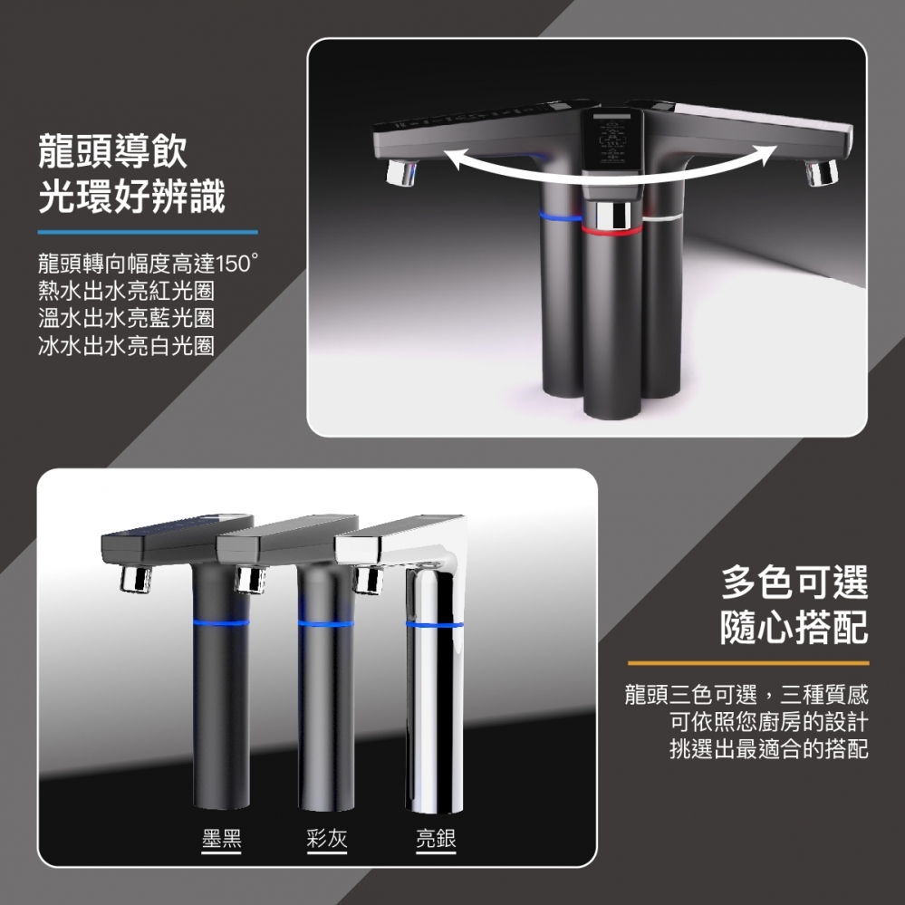 HS-M3 廚下型冰溫熱飲水機UV