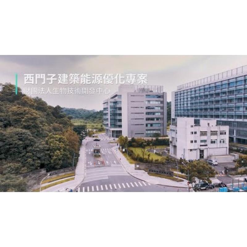 Siemens建築科技 專案宣傳