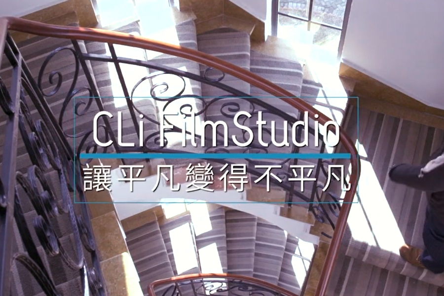 CLI FILMs花絮-瞬間移動