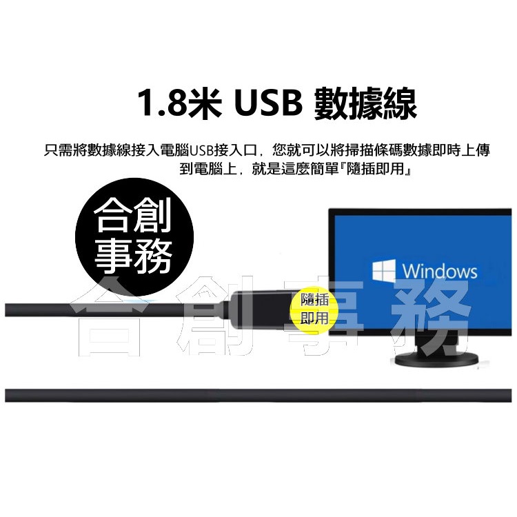  戴具MA-K5 -『可掃螢幕/專業掃電子戴具 』載具 CCD 紅光 一維條碼 條碼掃描器 條碼槍 條碼機 掃描槍