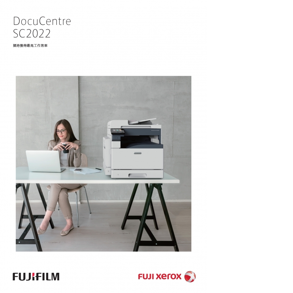 Fuji Xerox DocuCentre SC2022 A3 彩色複合機