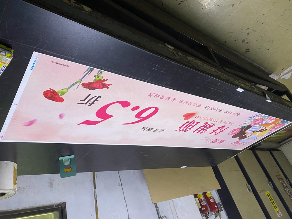 門市Banner.柱貼