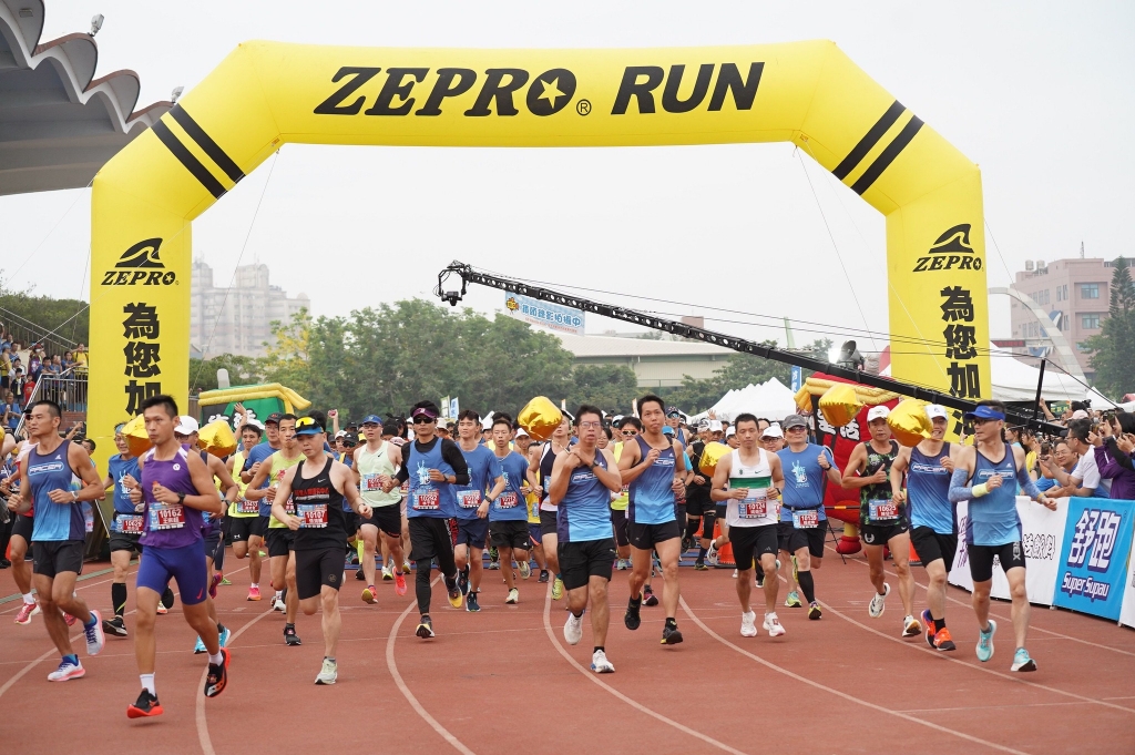 ZEPRO RUN 全國半程馬拉松