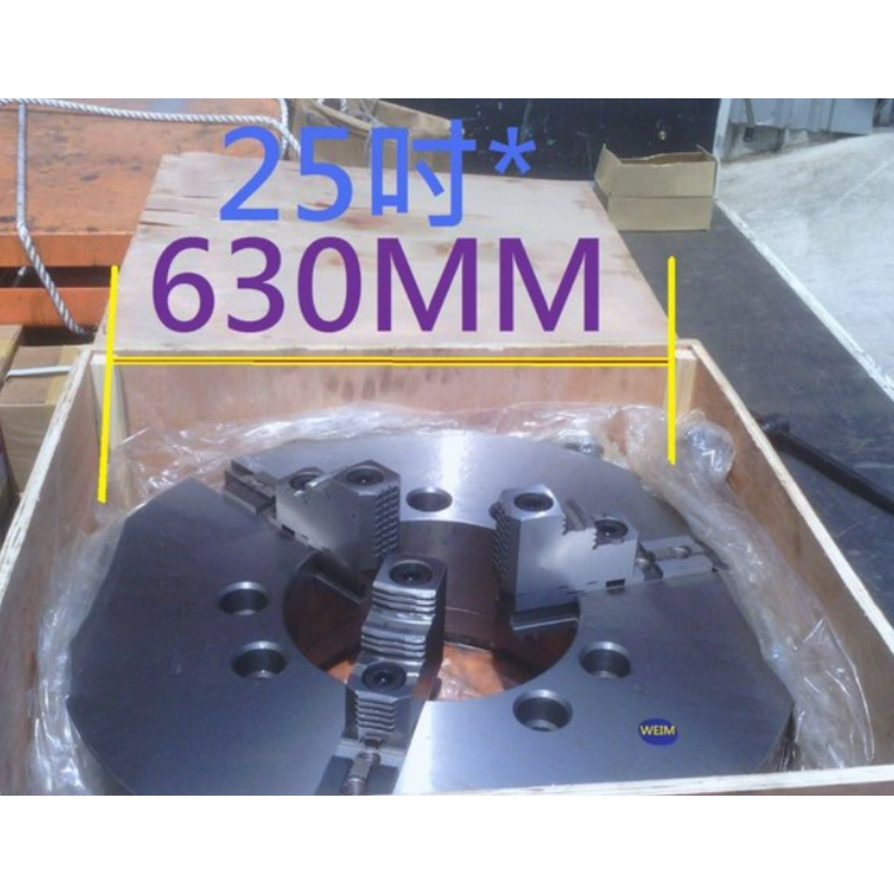 直裝式 強力型三爪夾頭25英吋630MM