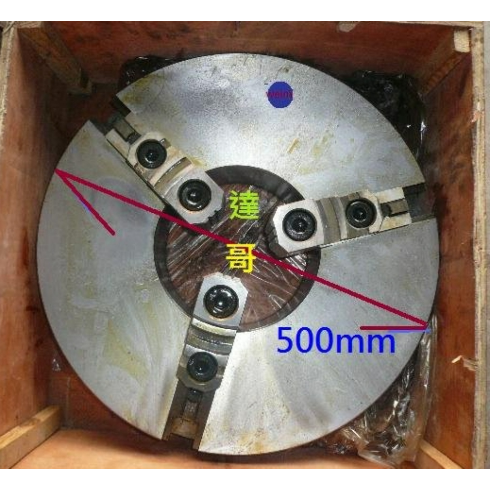 全新強力型三爪夾頭20英吋500MM