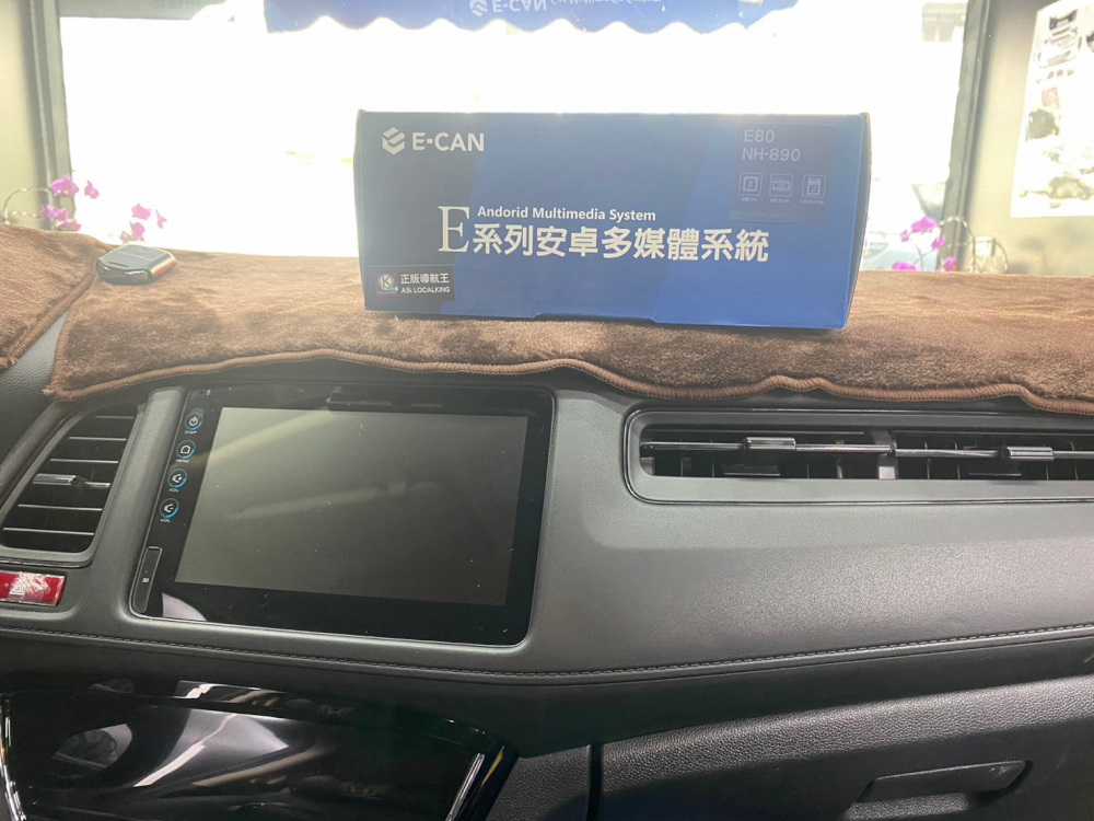 HRV 13-17年 E-CAN 9吋 8核心 8+128G 操作不卡頓 無線carplay 神盾 正版導航王 熱銷款 