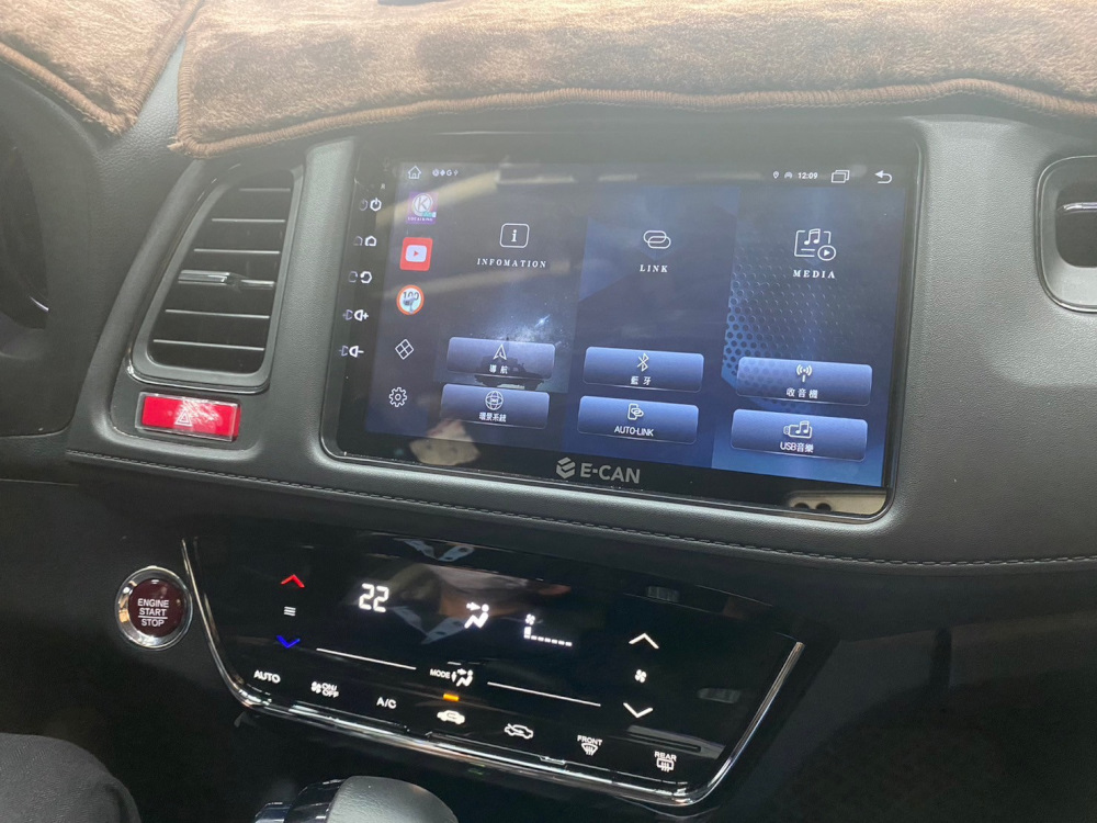 HRV 13-17年 E-CAN 9吋 8核心 8+128G 操作不卡頓 無線carplay 神盾 正版導航王 熱銷款 