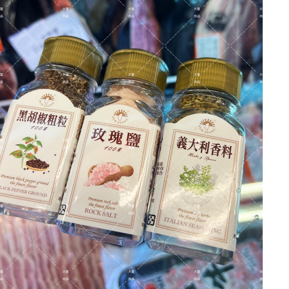 義大利香料粉