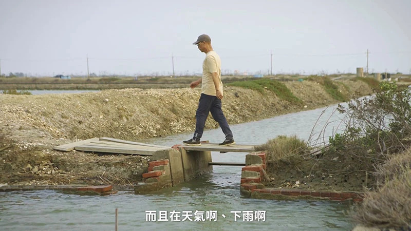 誠光養殖科技 養殖戶