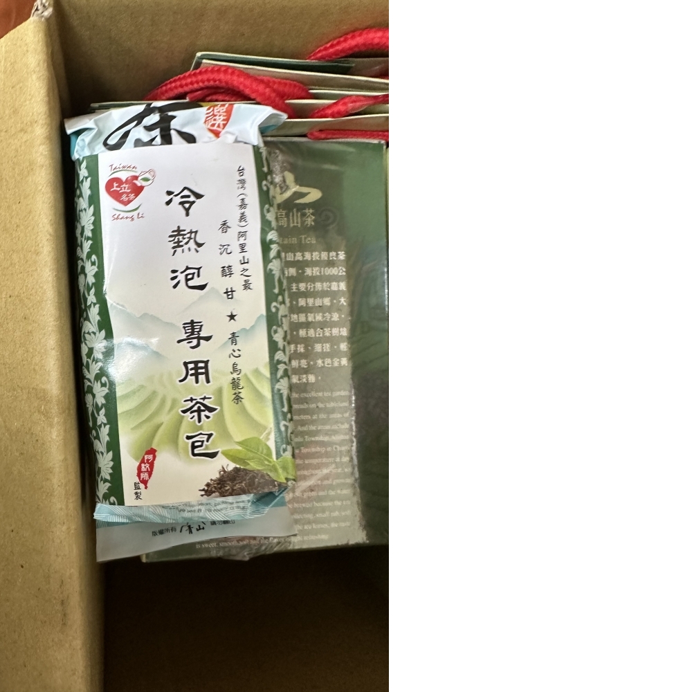 冷熱泡專用茶包