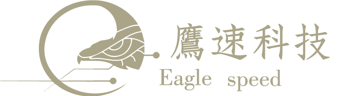 鷹速科技企業社