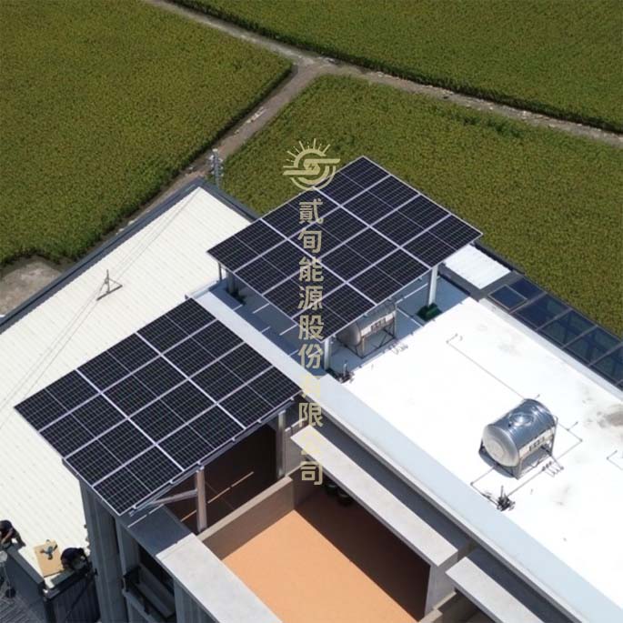 大安蘇宅 9.6kw