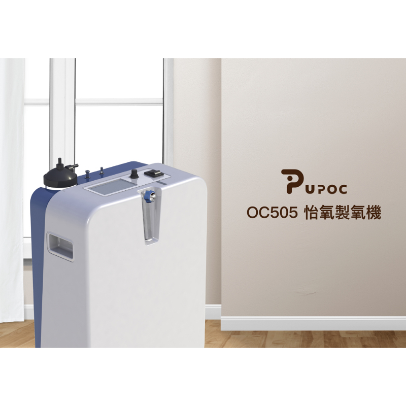 UPOC 怡氧製氧機 OC505