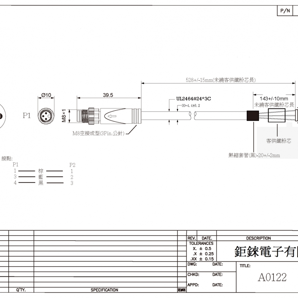 2464#24*3C-528mm