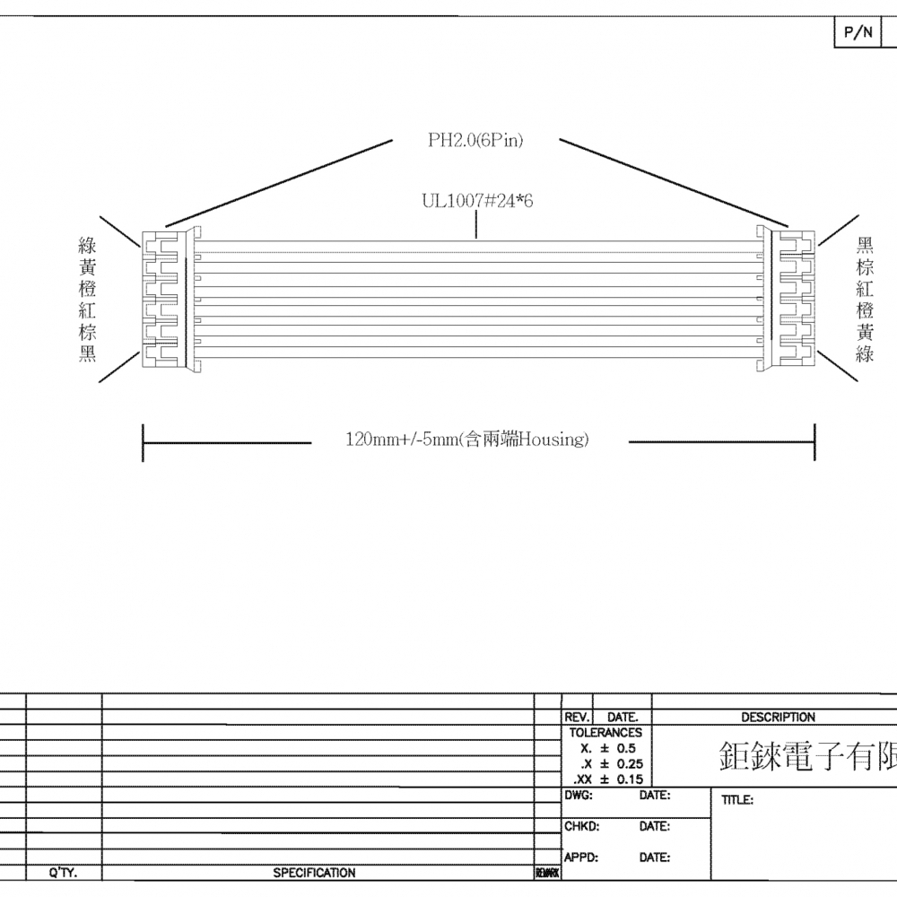 UL1007#24AWG