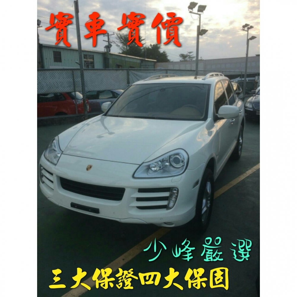 保時捷PORSCHE