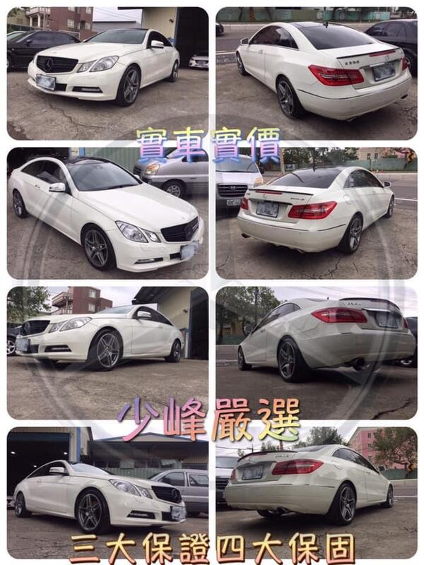 賓士  BENZ E350 AMG版 中古車買賣