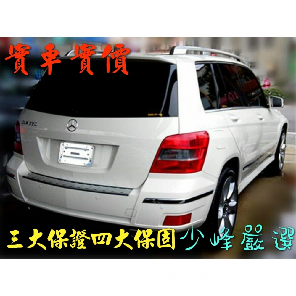 中華賓士 GLK350 汽車買賣