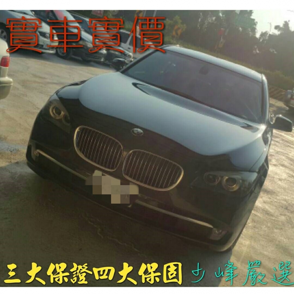 寶馬  BMW 730I   F01型 中古車/二手車