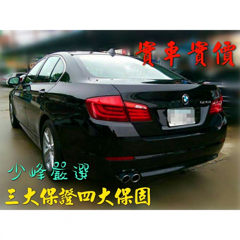  BMW  528I 中古車/二手車