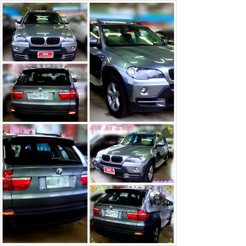  BMW  X5 中古車/二手車