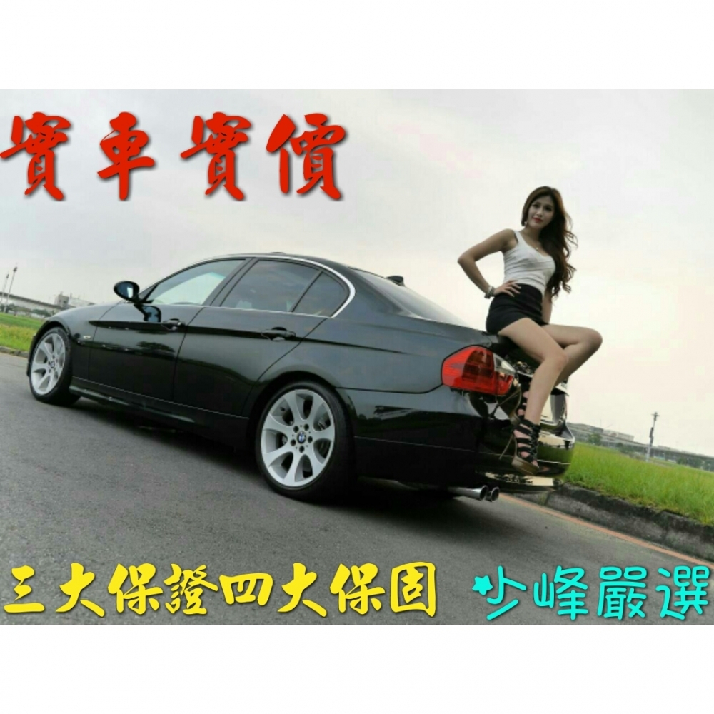 寶馬 BMW 3 SERIES SEDAN E90 330I 中古車/二手車