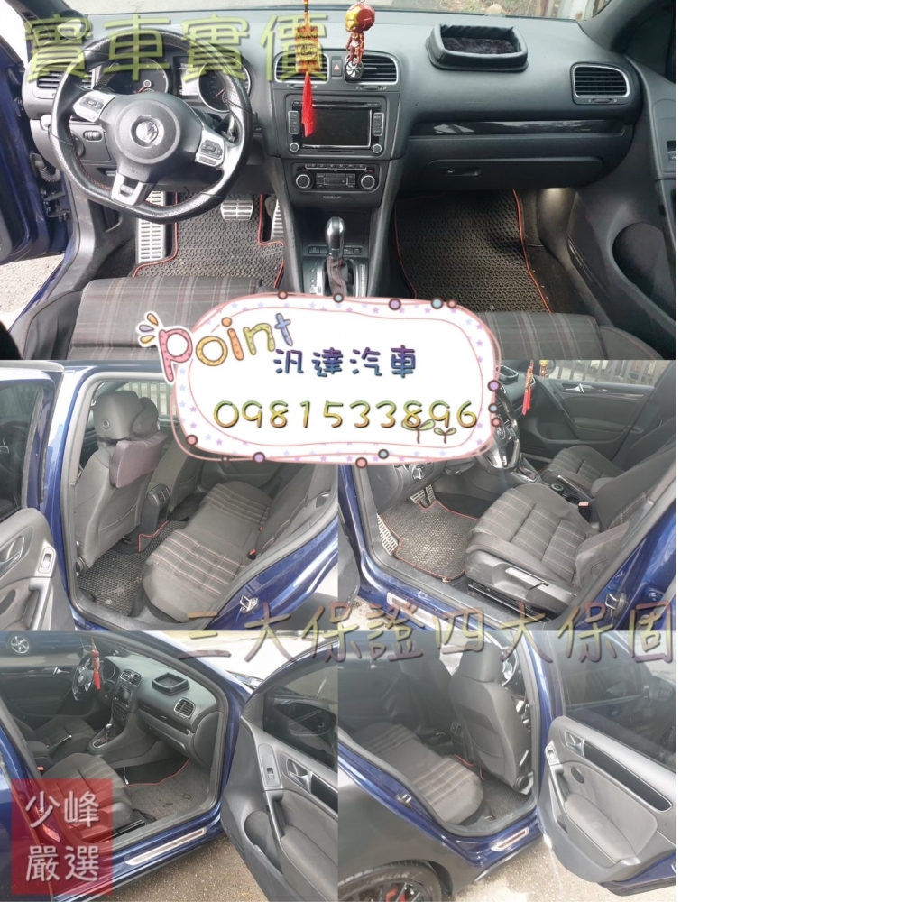  福斯 2012年 GOLF GTI 2.0 精品改/中古車/二手車